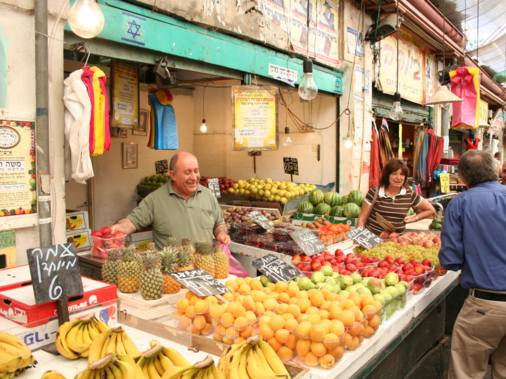 Mahane Yehuda Market Tour